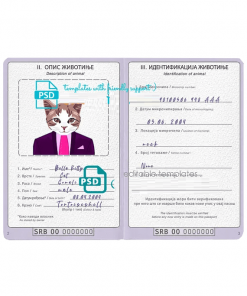 Serbia cat (animal, pet) passport PSD template, completely editable