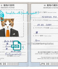 Japan cat (animal, pet) passport PSD template, completely editable