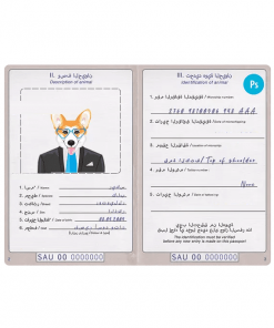 Saudi Arabia dog (animal, pet) passport PSD template, fully editable
