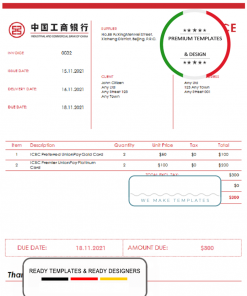 USA ICBC invoice template in Word and PDF format, fully editable