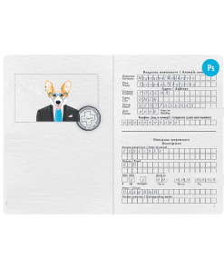 Russia dog (animal, pet) passport PSD template, fully editable