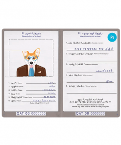 Qatar dog (animal, pet) passport PSD template, completely editable