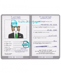 Syria cat (animal, pet) passport PSD template, completely editable