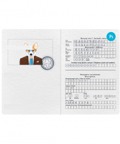 Kazakhstan dog (animal, pet) passport PSD template, completely editable