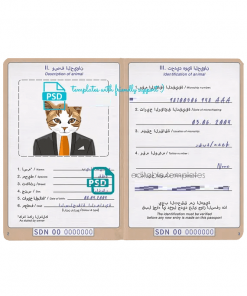 Sudan cat (animal, pet) passport PSD template, completely editable