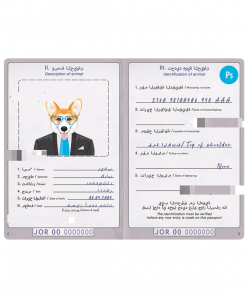 Jordan dog (animal, pet) passport PSD template, completely editable