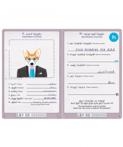 Libya dog (animal, pet) passport PSD template, completely editable