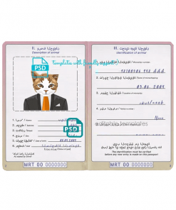 Mauritania cat (animal, pet) passport PSD template, fully editable
