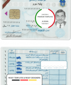 Iran driving license template in PSD format, fully editable