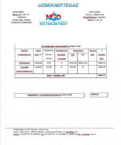 Uzbekistan NeftGaz utility bill template in Word and PDF (.doc and .pdf) format, fully editable