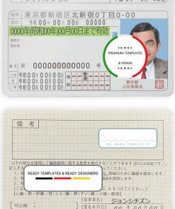 Japan driving license template in PSD format, fully editable