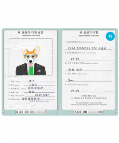 South Korea dog (animal, pet) passport PSD template, fully editable