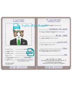 Palestine cat (animal, pet) passport PSD template, fully editable