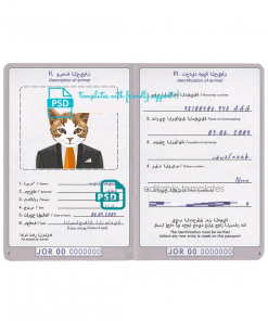 Jordan cat (animal, pet) passport PSD template, completely editable