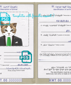 Kuwait cat (animal, pet) passport PSD template, fully editable