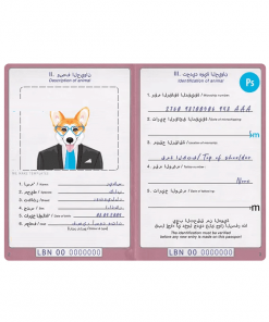Lebanon dog (animal, pet) passport PSD template, completely editable