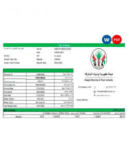 UAE Sharjah Electricity & Water Authority tax invoice Word and PDF template