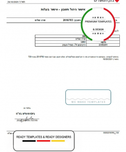 Israel Bank of Hapoalim account management - ownership certificate template in Word and PDF format