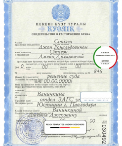 Kazakhstan marriage certificate fully editable template in PSD format