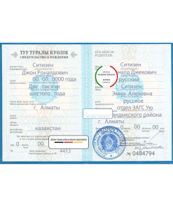Kazakhstan birth certificate fully editable template in PSD format
