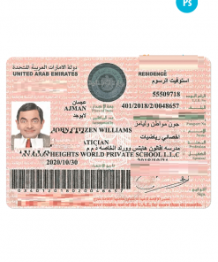 UNITED ARAB EMIRATES residence permit PSD template, with fonts