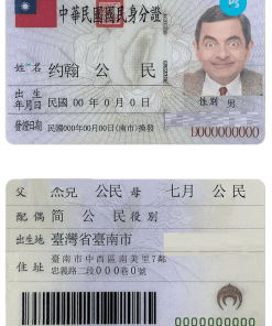 Taiwan ID card template, PSD template, fully editable