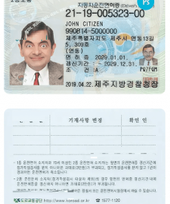 SOUTH KOREA driving license PSD template, with fonts