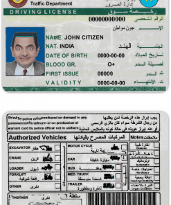 Qatar driving license PSD template, completely editable