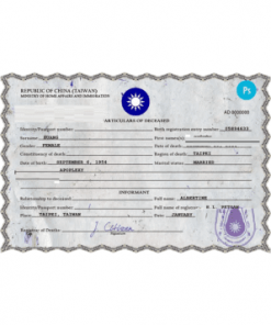 Taiwan death certificate PSD template, completely editable