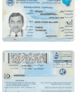 SUDAN driving license PSD template, with fonts