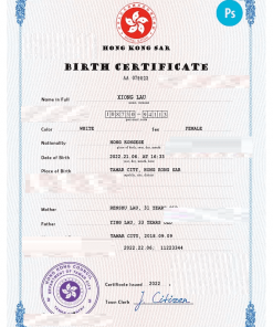 Hong-Kong vital record birth certificate PSD template, completely editable