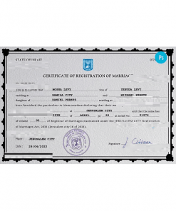 Israel marriage certificate PSD template, completely editable