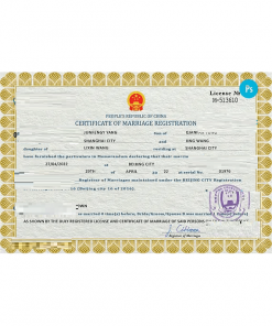 China marriage certificate PSD template, completely editable
