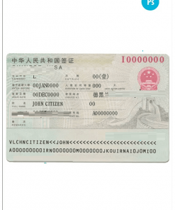 China Tourist visa template in PSD format, fully editable