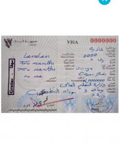 SUDAN travel visa PSD template, completely editable, with fonts