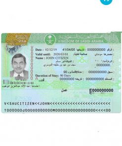 SAUDI ARABIA travel visa PSD template, completely editable, with fonts