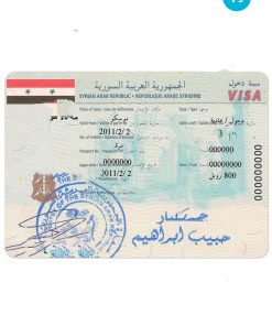 SYRIA travel visa PSD template, with fonts