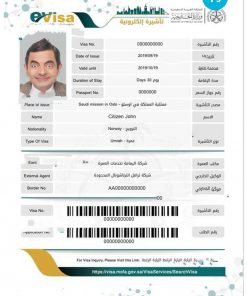 SAUDI ARABIA electronic visa PSD template, with fonts