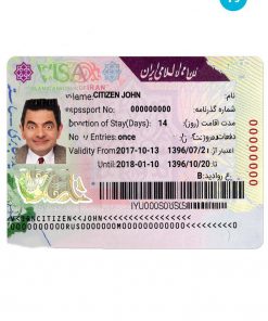 IRAN entry visa PSD template, completely editable, with fonts