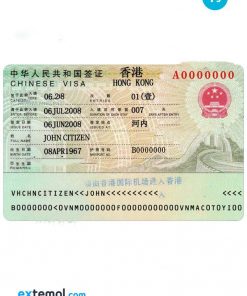HONG KONG entry visa PSD template, fully editable