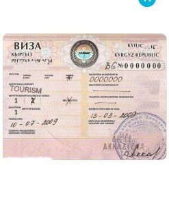 KYRGYZSTAN travel visa PSD template, fully editable