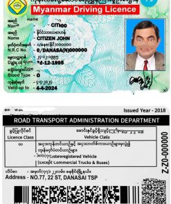 MYANMAR driving license template in PSD format, with all fonts