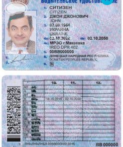 Donetsk driving license template in PSD format, with fonts