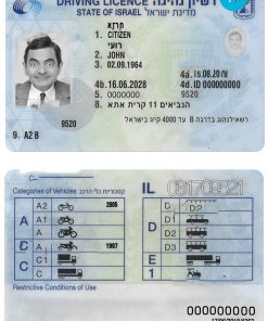 Israel driving license template in PSD format, 2018 – present
