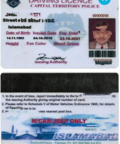 Pakistan (Islamabad) driving license PSD template, version 2