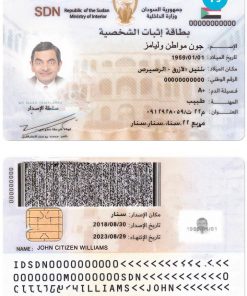Sudan identity card PSD template, with fonts