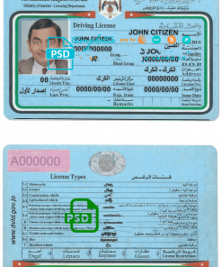 Jordan driving license template in PSD format, fully editable